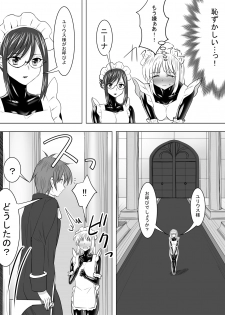 [Sansui (Sen)] Picchiri Suit Maid to Doutei Kizoku - page 21