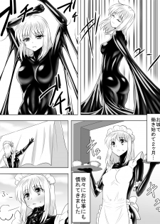 [Sansui (Sen)] Picchiri Suit Maid to Doutei Kizoku - page 28