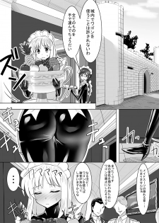 [Sansui (Sen)] Picchiri Suit Maid to Doutei Kizoku - page 16