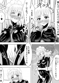 [Sansui (Sen)] Picchiri Suit Maid to Doutei Kizoku - page 34