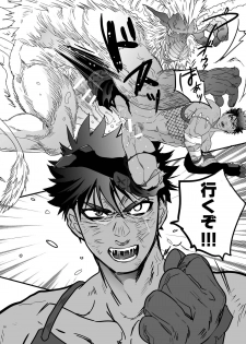 [Goma Saba (Natsuo Monaka)] Juuou no Otokogari (Monster Hunter) [Digital] - page 29