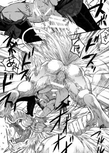 [Goma Saba (Natsuo Monaka)] Juuou no Otokogari (Monster Hunter) [Digital] - page 27