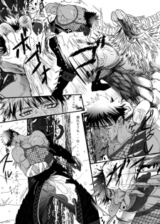 [Goma Saba (Natsuo Monaka)] Juuou no Otokogari (Monster Hunter) [Digital] - page 16