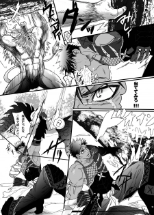 [Goma Saba (Natsuo Monaka)] Juuou no Otokogari (Monster Hunter) [Digital] - page 14