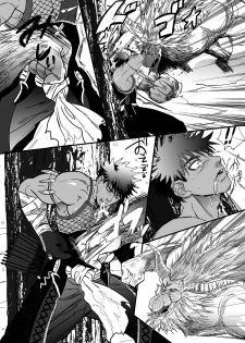 [Goma Saba (Natsuo Monaka)] Juuou no Otokogari (Monster Hunter) [Digital] - page 13