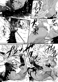[Goma Saba (Natsuo Monaka)] Juuou no Otokogari (Monster Hunter) [Digital] - page 24