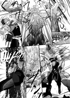 [Goma Saba (Natsuo Monaka)] Juuou no Otokogari (Monster Hunter) [Digital] - page 15