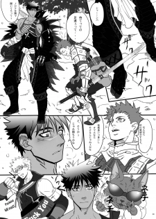 [Goma Saba (Natsuo Monaka)] Juuou no Otokogari (Monster Hunter) [Digital] - page 8
