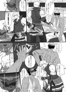 [Goma Saba (Natsuo Monaka)] Juuou no Otokogari (Monster Hunter) [Digital] - page 32