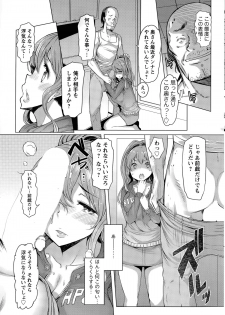 [EBA] La Paix Corpo no Yuuutsu - The Melancholy of La Paix Corpo Ch. 1-5 - page 29