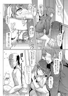 [EBA] La Paix Corpo no Yuuutsu - The Melancholy of La Paix Corpo Ch. 1-5 - page 22