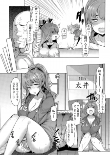 [EBA] La Paix Corpo no Yuuutsu - The Melancholy of La Paix Corpo Ch. 1-5 - page 23