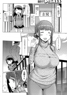 [EBA] La Paix Corpo no Yuuutsu - The Melancholy of La Paix Corpo Ch. 1-5 - page 6