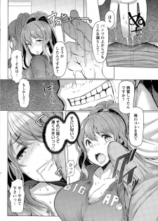 [EBA] La Paix Corpo no Yuuutsu - The Melancholy of La Paix Corpo Ch. 1-5 - page 28