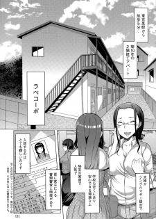 [EBA] La Paix Corpo no Yuuutsu - The Melancholy of La Paix Corpo Ch. 1-5 - page 5