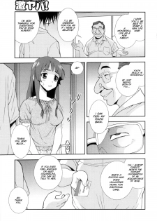 [Shinozaki Rei] Wana ~Damasare Yogosareta Couple~ Ch. 3-10 [English] [SMDC] - page 5