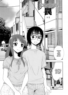 [Shinozaki Rei] Wana ~Damasare Yogosareta Couple~ Ch. 3-10 [English] [SMDC] - page 3