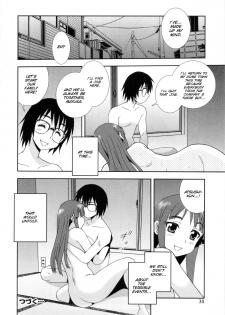 [Shinozaki Rei] Wana ~Damasare Yogosareta Couple~ Ch. 3-10 [English] [SMDC] - page 16