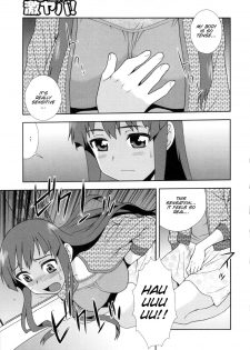 [Shinozaki Rei] Wana ~Damasare Yogosareta Couple~ Ch. 3-10 [English] [SMDC] - page 43