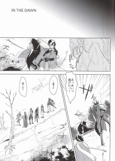 (C88) [Rabbit Foot (Mizusawa Sui)] IN THE DAWN (Touken Ranbu) - page 4