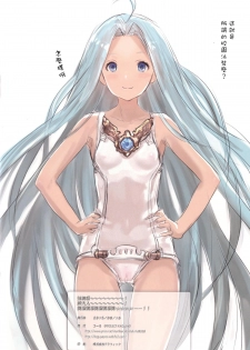 (C88) [PROJECT KAGUYA (Koumo)] KAGUYA Tsuushin 2015 Natsu (Various) [Chinese] [无毒汉化组] - page 15