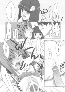 (SC46) [TIES (Takei Ooki)] Onegai! FireSisters★ (Bakemonogatari) [Chinese] [SP同漫组汉化] - page 24