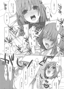 (SC46) [TIES (Takei Ooki)] Onegai! FireSisters★ (Bakemonogatari) [Chinese] [SP同漫组汉化] - page 25