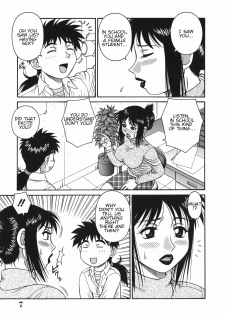 [Akihiko] H na Hitozuma Yoridori Furin Mansion - Married woman who likes sex. | Wanton Married Woman [English] - page 7
