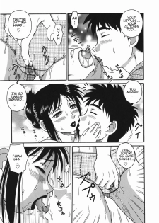[Akihiko] H na Hitozuma Yoridori Furin Mansion - Married woman who likes sex. | Wanton Married Woman [English] - page 13