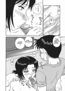 [Akihiko] H na Hitozuma Yoridori Furin Mansion - Married woman who likes sex. | Wanton Married Woman [English] - page 30