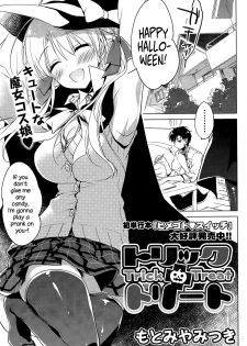 [Motomiya Mitsuki] Trick + Treat (COMIC Potpourri Club 2015-11) [English] {NecroManCr} - page 1