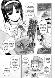 [Maeshima Ryou] Enbo! | Schoolgirl Prostitute Classifieds! Ch. 1-3 [English] {5 a.m.} - page 23