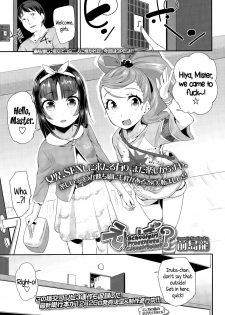 [Maeshima Ryou] Enbo! | Schoolgirl Prostitute Classifieds! Ch. 1-3 [English] {5 a.m.} - page 47