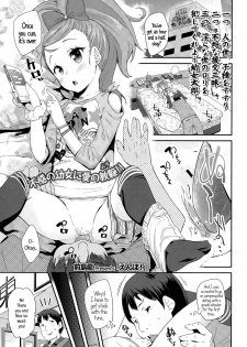 [Maeshima Ryou] Enbo! | Schoolgirl Prostitute Classifieds! Ch. 1-3 [English] {5 a.m.} - page 1