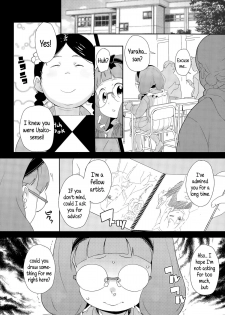 [Ookami Uo] Ghost (Comic LO 2015-12) [English] {5 a.m.} - page 12