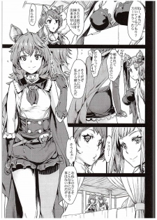 (Fata Grande Kikuusai) [Penpengusa Club (Katase Minami)] Ferry-chan ni Ecchi na  Koto o Oshiechau Usui Hon (Granblue Fantasy) - page 4