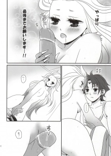 [Blue Moon (Aozuki Ran)] Ai no Shokutaku TRANS! (Dissidia Final Fantasy) - page 12