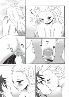 [Blue Moon (Aozuki Ran)] Ai no Shokutaku TRANS! (Dissidia Final Fantasy) - page 13