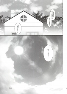 [Blue Moon (Aozuki Ran)] Ai no Shokutaku TRANS! (Dissidia Final Fantasy) - page 33