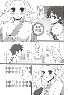 [Blue Moon (Aozuki Ran)] Ai no Shokutaku TRANS! (Dissidia Final Fantasy) - page 7