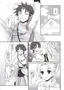[Blue Moon (Aozuki Ran)] Ai no Shokutaku TRANS! (Dissidia Final Fantasy) - page 31