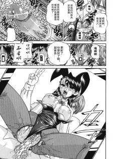 [Chun rou zan] hidden side complete [chinese] - page 17