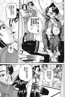[Chun rou zan] hidden side complete [chinese] - page 31