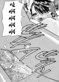 [Chun rou zan] hidden side complete [chinese] - page 45