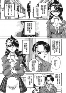 [Chun rou zan] hidden side complete [chinese] - page 25