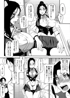 [Ooshima Ryou] Juku Cos Ch. 1-2 - page 10