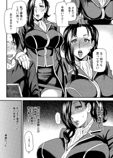 [Ooshima Ryou] Juku Cos Ch. 1-2 - page 30