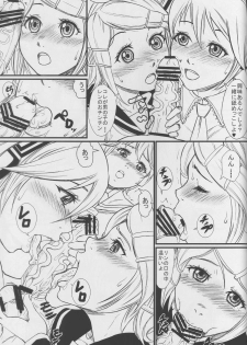(C77) [Doku Sasori (Takeuchi Reona)] Utahime no Yume (Vocaloid) - page 11