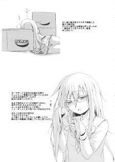 (C88) [Girls Empire (El)] Motto Yuruku (Kantai Collection -KanColle-) - page 4