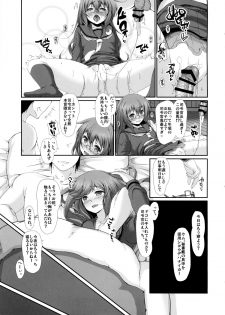 (C88) [Girls Empire (El)] Motto Yuruku (Kantai Collection -KanColle-) - page 22